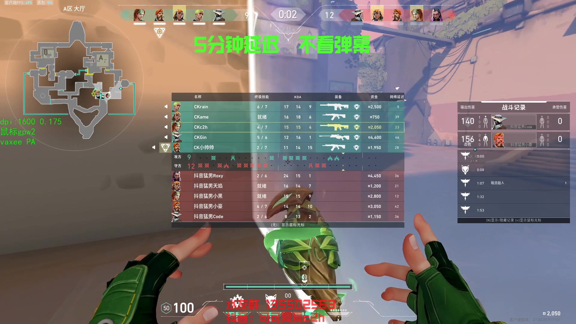 【2023-07-28 18点场】可可爱爱c2h：【c2h】5点被高手同事羞辱