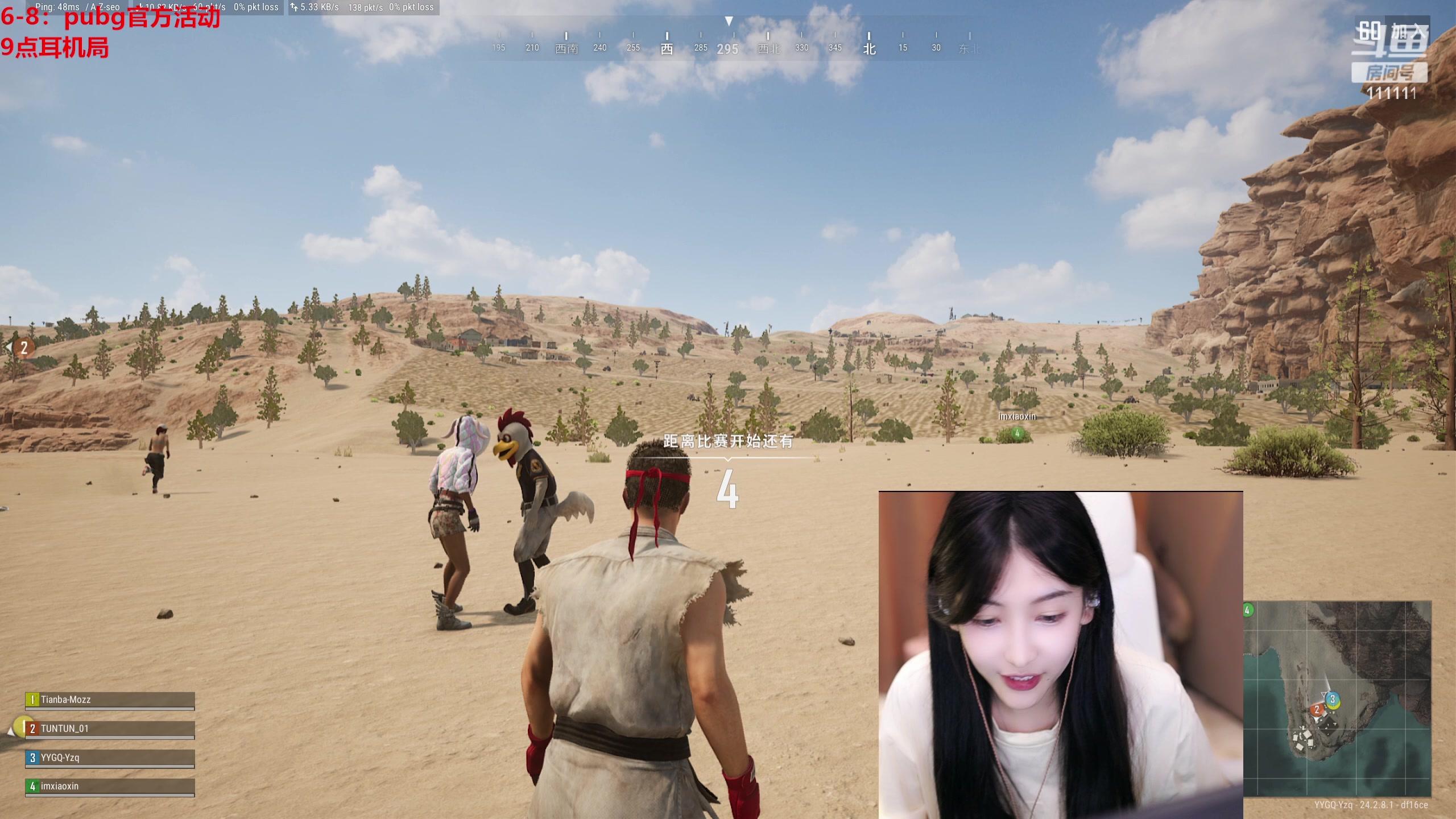 【2023-07-27 22点场】叶知秋Vanessa：秋: 就菜就爱玩