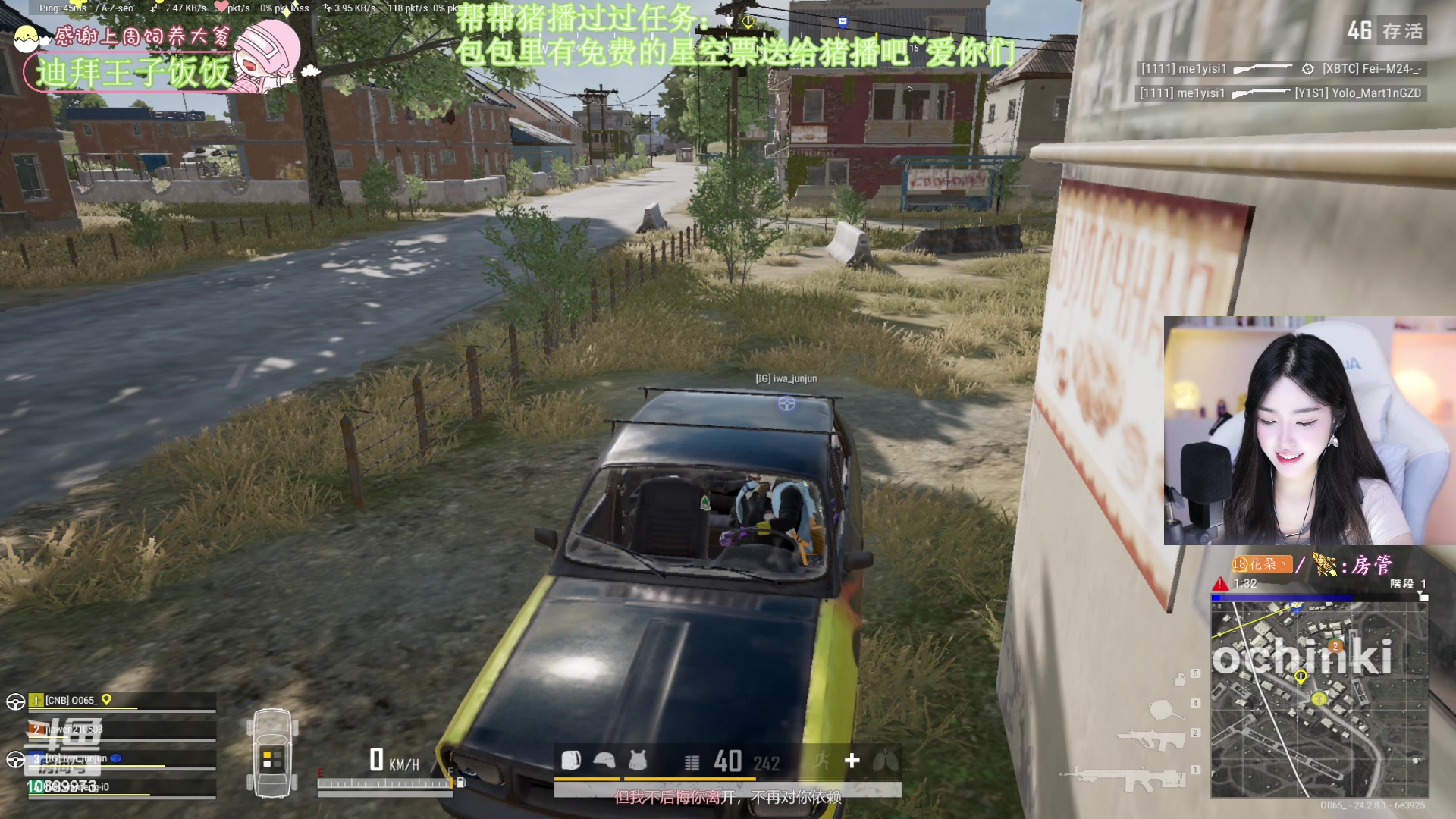 【2023-07-27 20点场】花桑丶065：【花桑】今天也是你心尖的女孩吗~