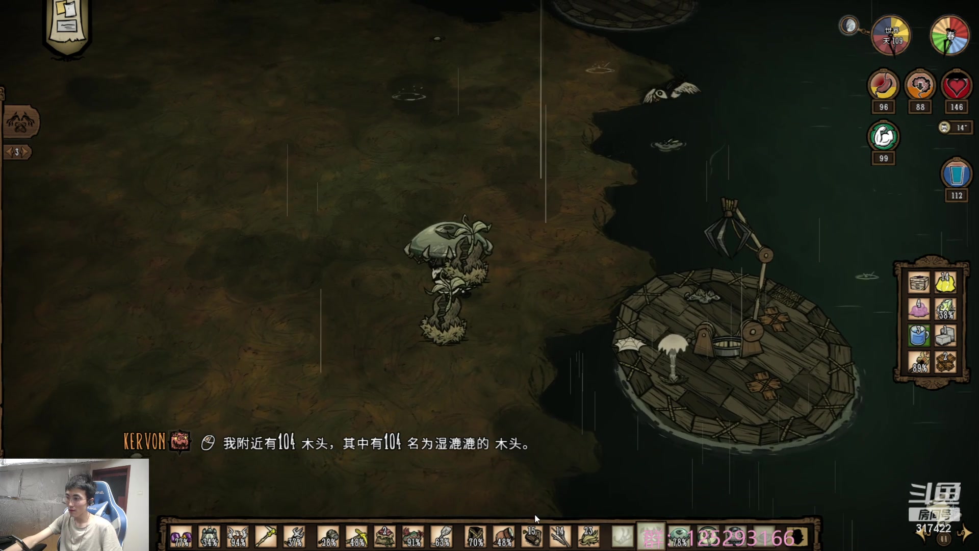 【2023-07-28 09点场】驴酱的冯雨大王：冯雨大王：保持理智，热爱生活！