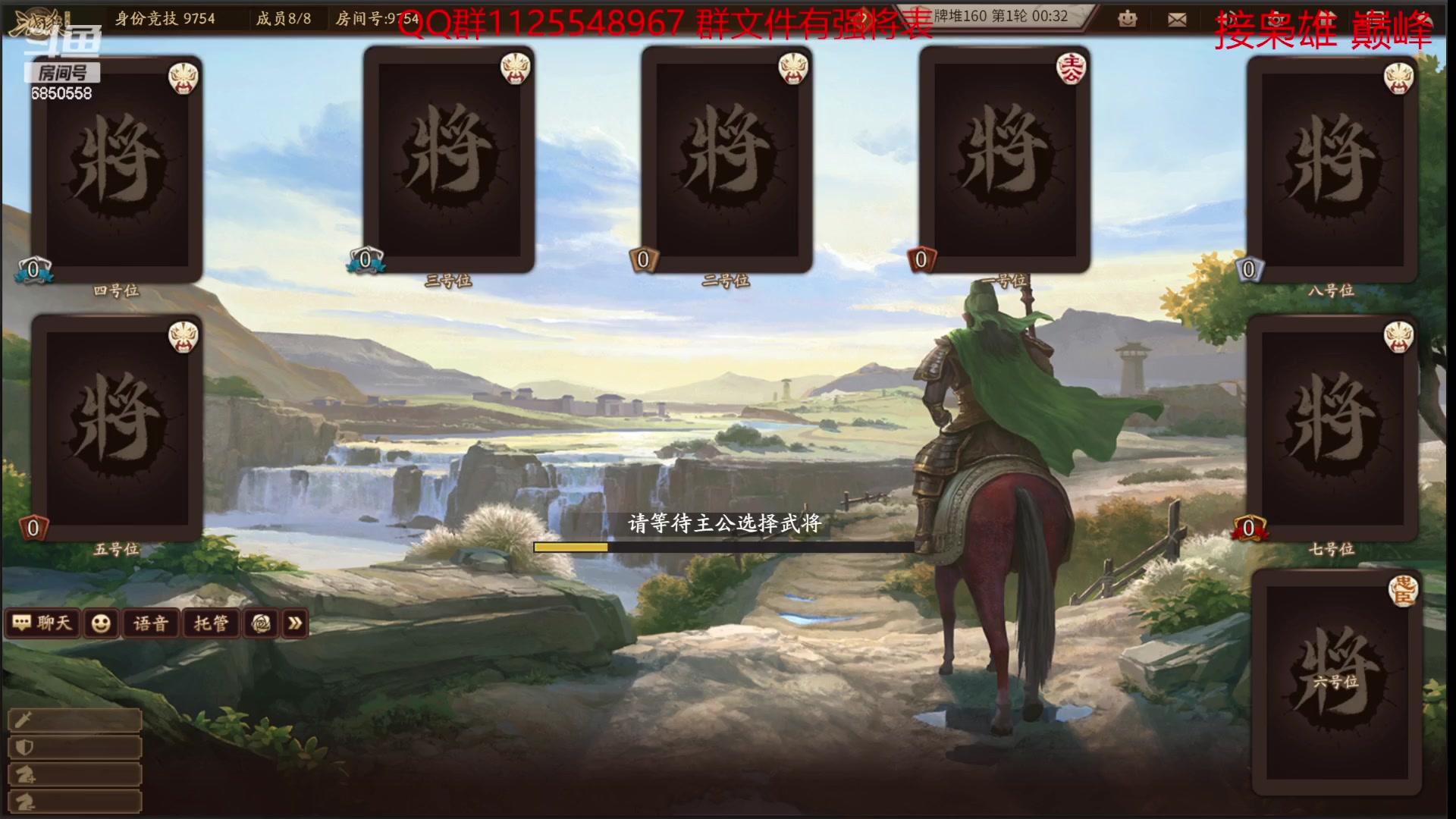 【2023-07-27 14点场】百胜V：甘糜T2+刘宠T3+张楚T3+