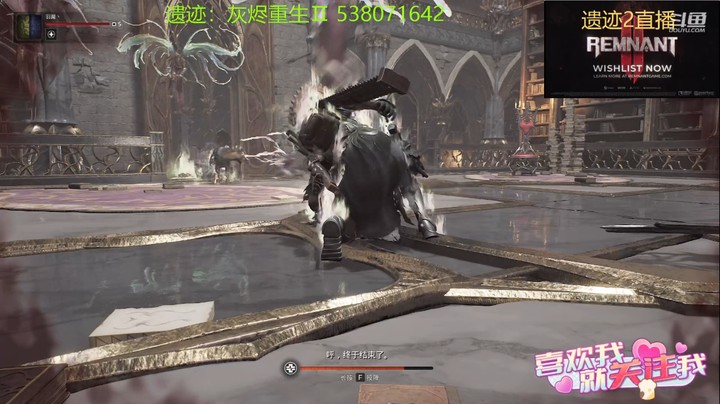 【遗迹2】乾坤70传说的精彩时刻：新的征程(BOOS)2