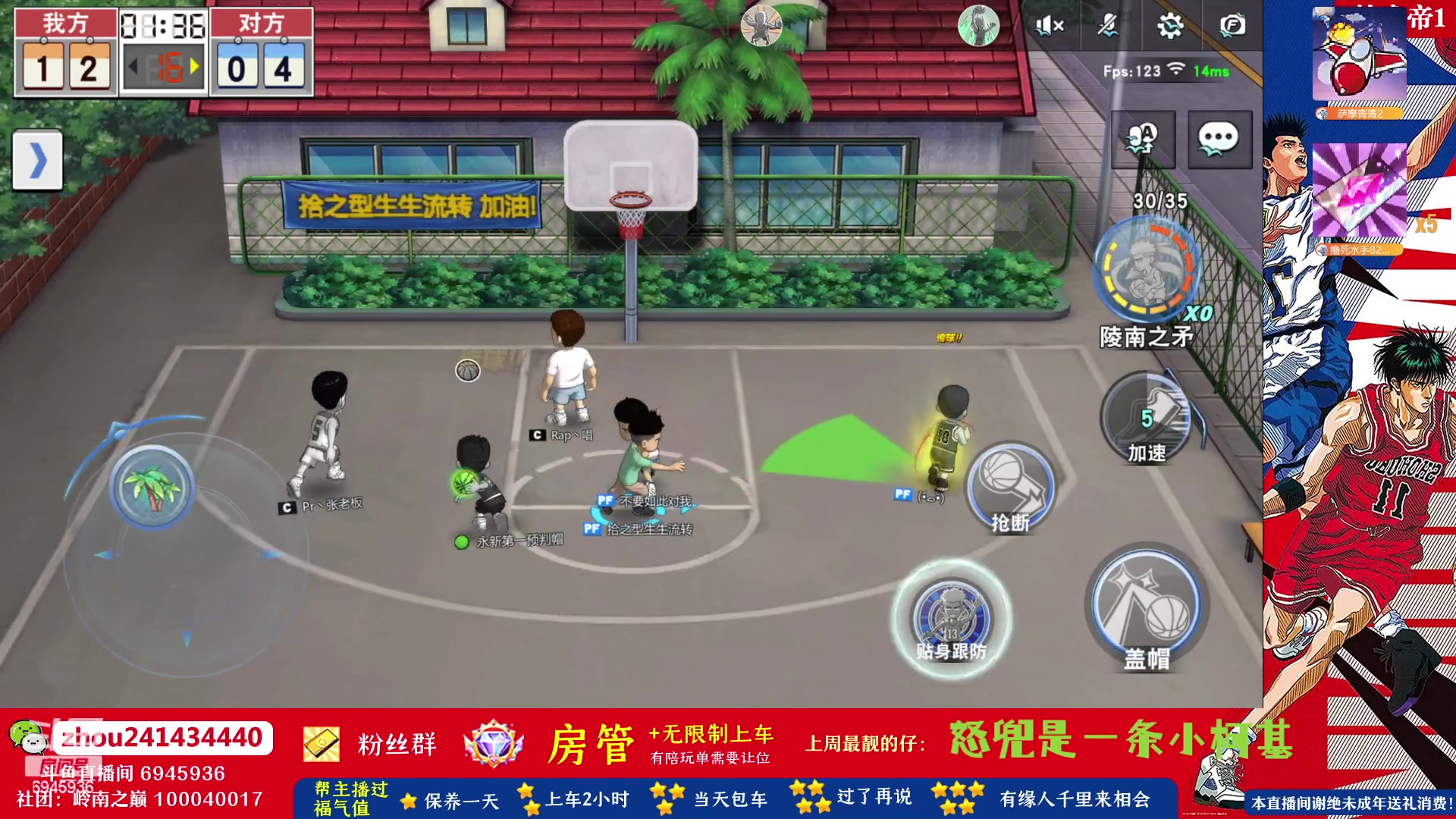 【2023-07-24 16点场】技术帝1：高温天大家少出门，多打球！技术帝！