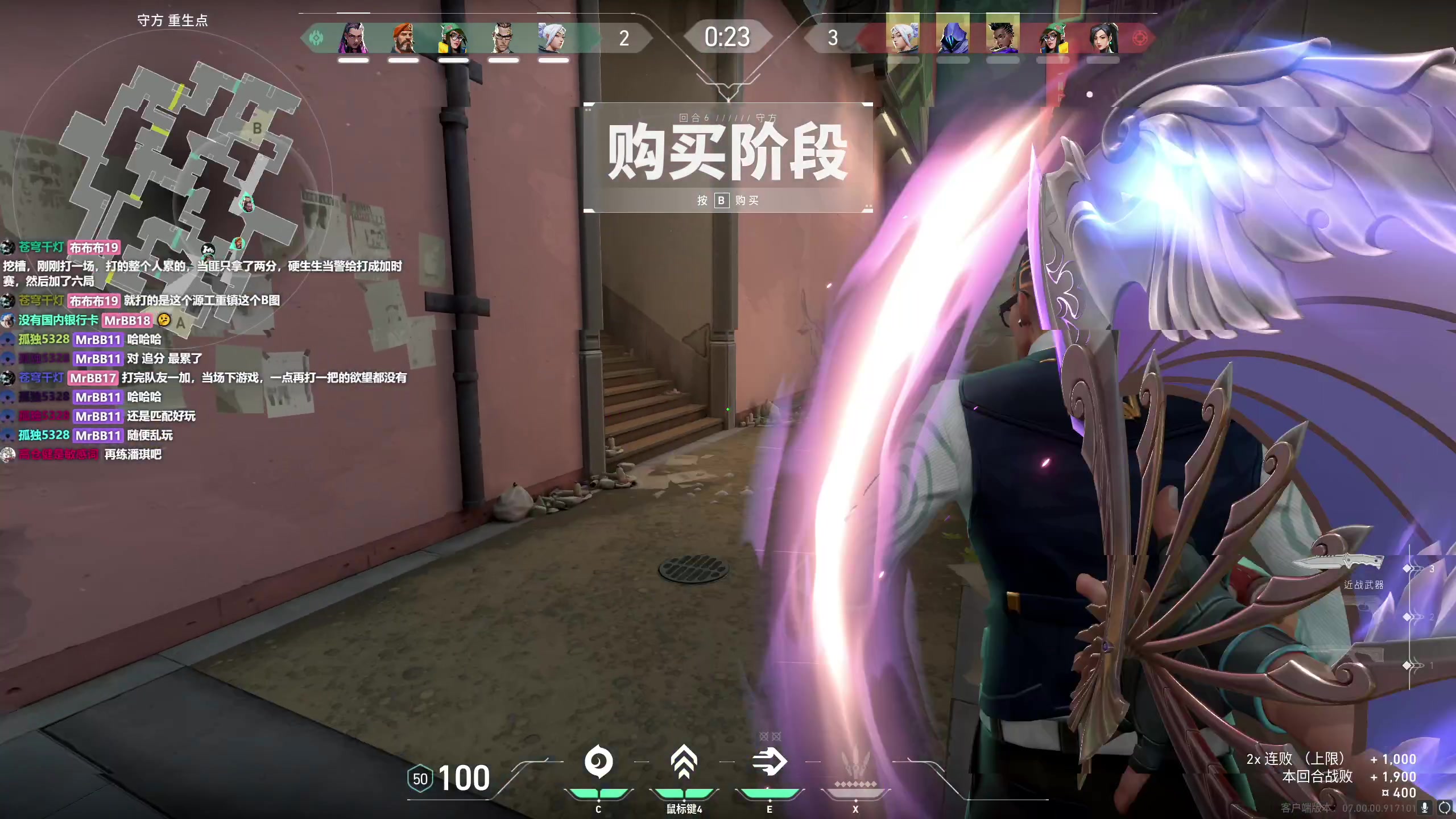 【2023-07-28 20点场】MrBB大波：大师局RATING1.7的KO？