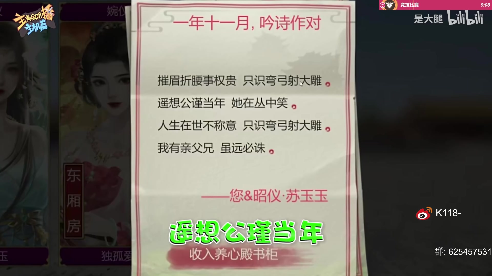 【2023-07-26 08点场】K118吗：守望捉迷藏模式上线啦！