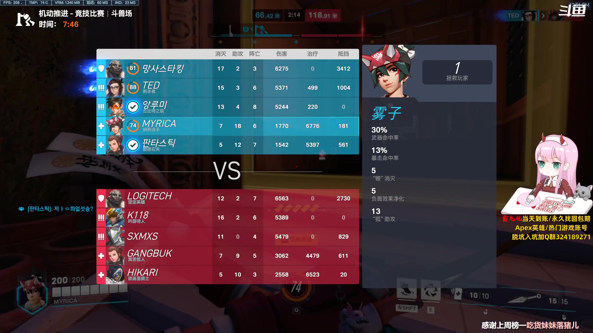 【2023-07-25 12点场】晚晚呦：【晚晚】周一休息，自由活动！