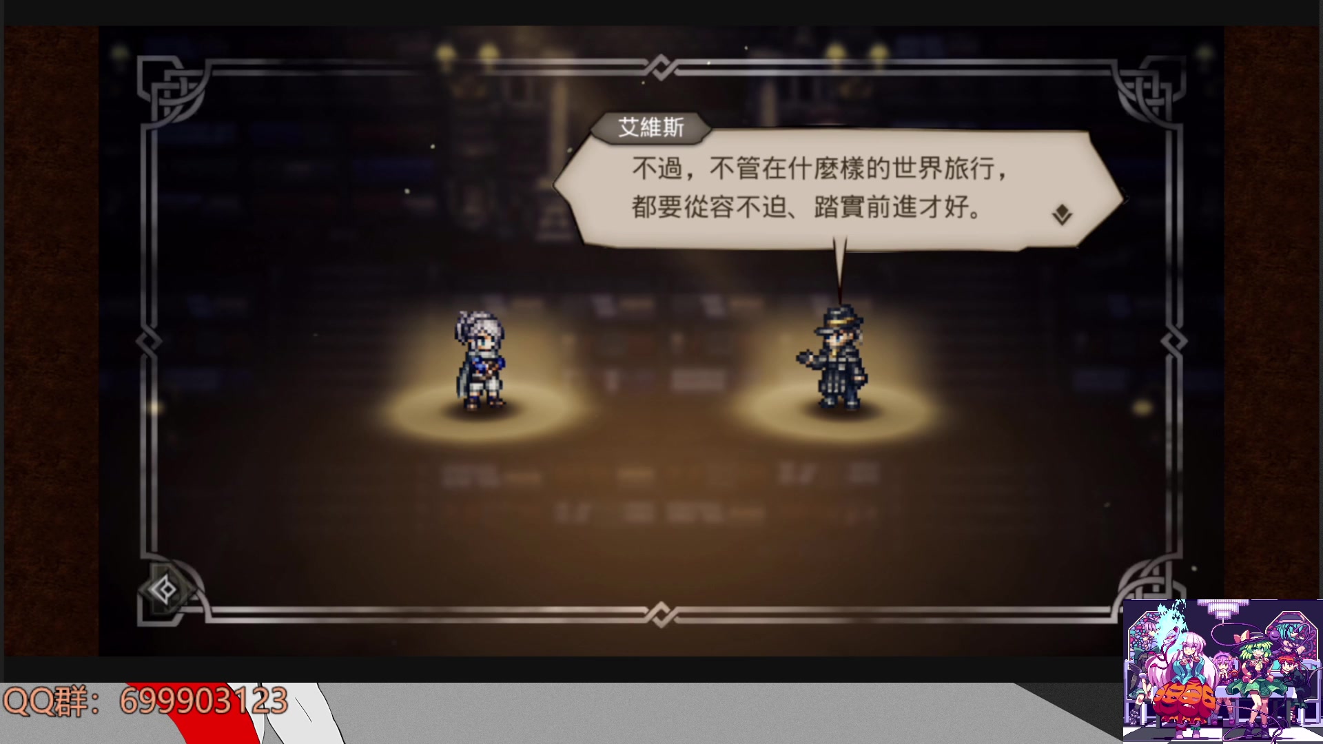 【2023-07-28 18点场】AllenCode：游戏日常+听歌