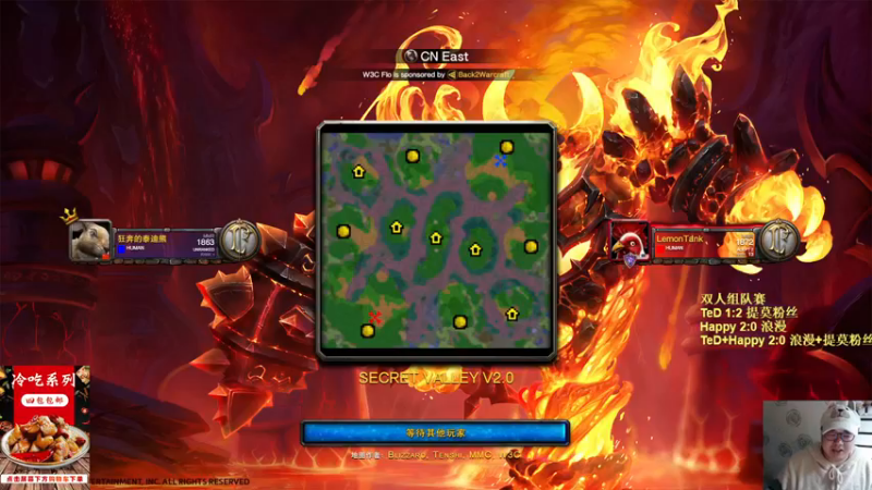 【TED出品】天梯非主流开心游2378 打不过了就怼脸