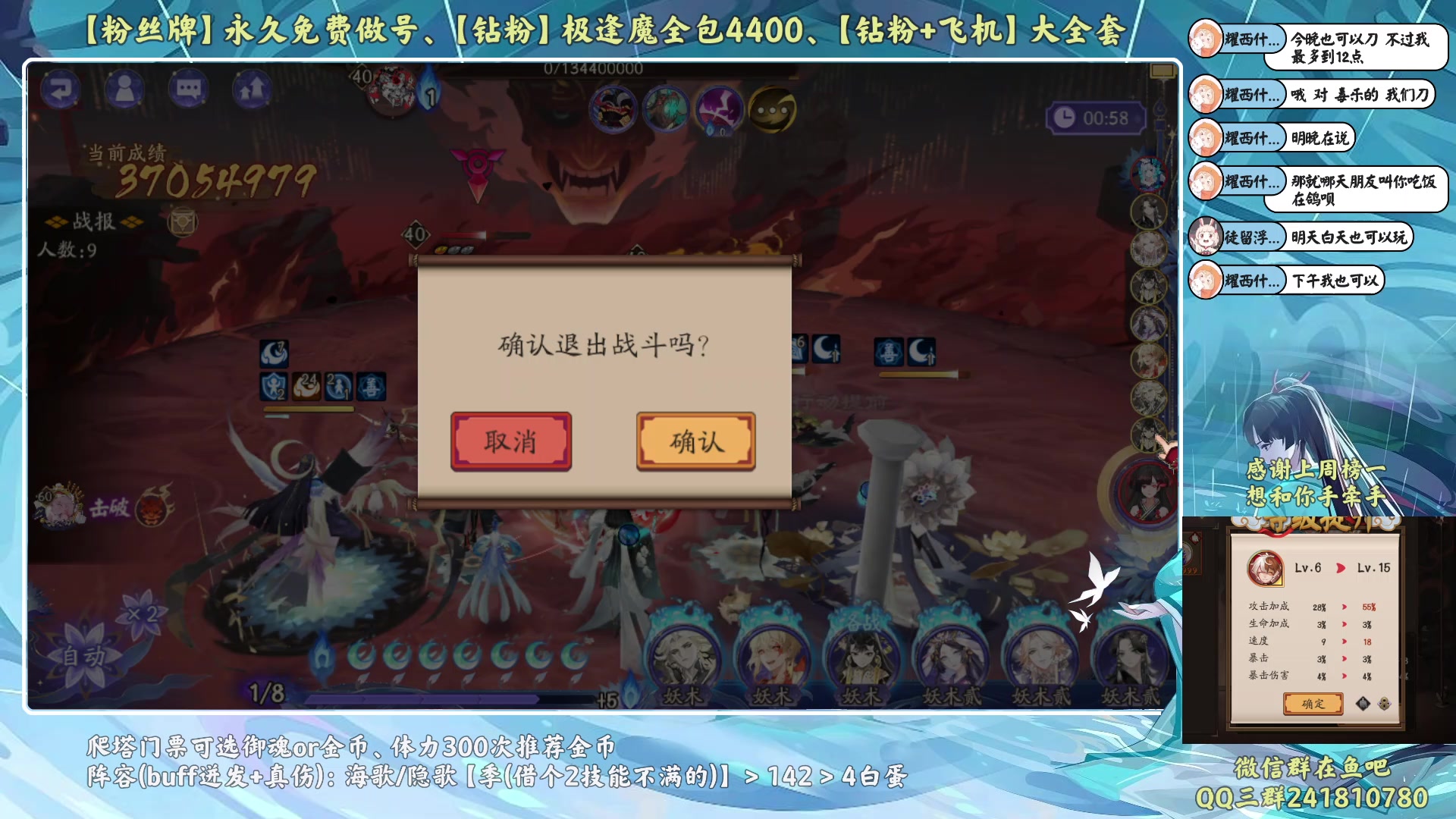 【2023-07-28 18点场】血墨丶：【墨哥】全能做号king