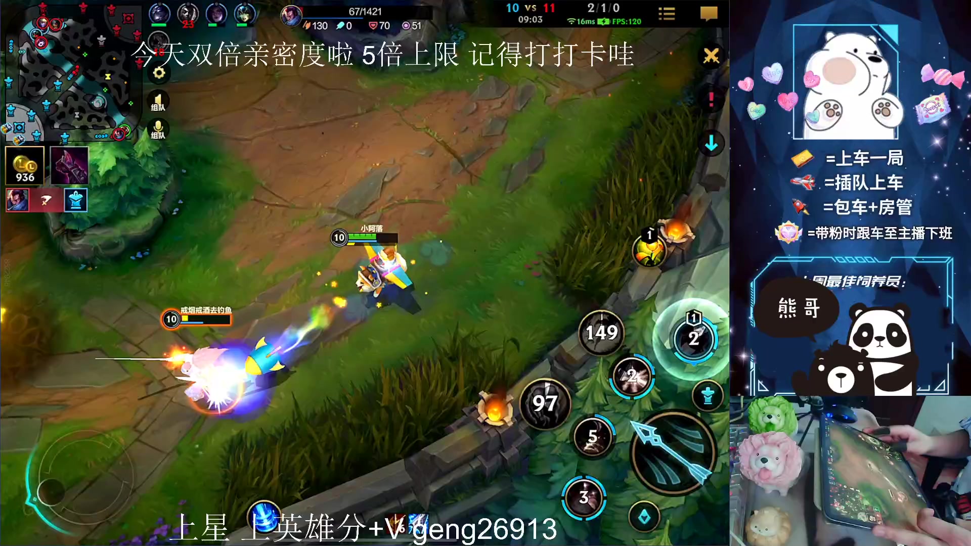 【2023-07-28 15点场】耿枫QUQ：冲国服第一飞坤 可帮打~