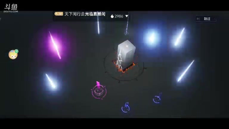 【欧皇挑战7.28】天下间行走:尘白-正在直播中......