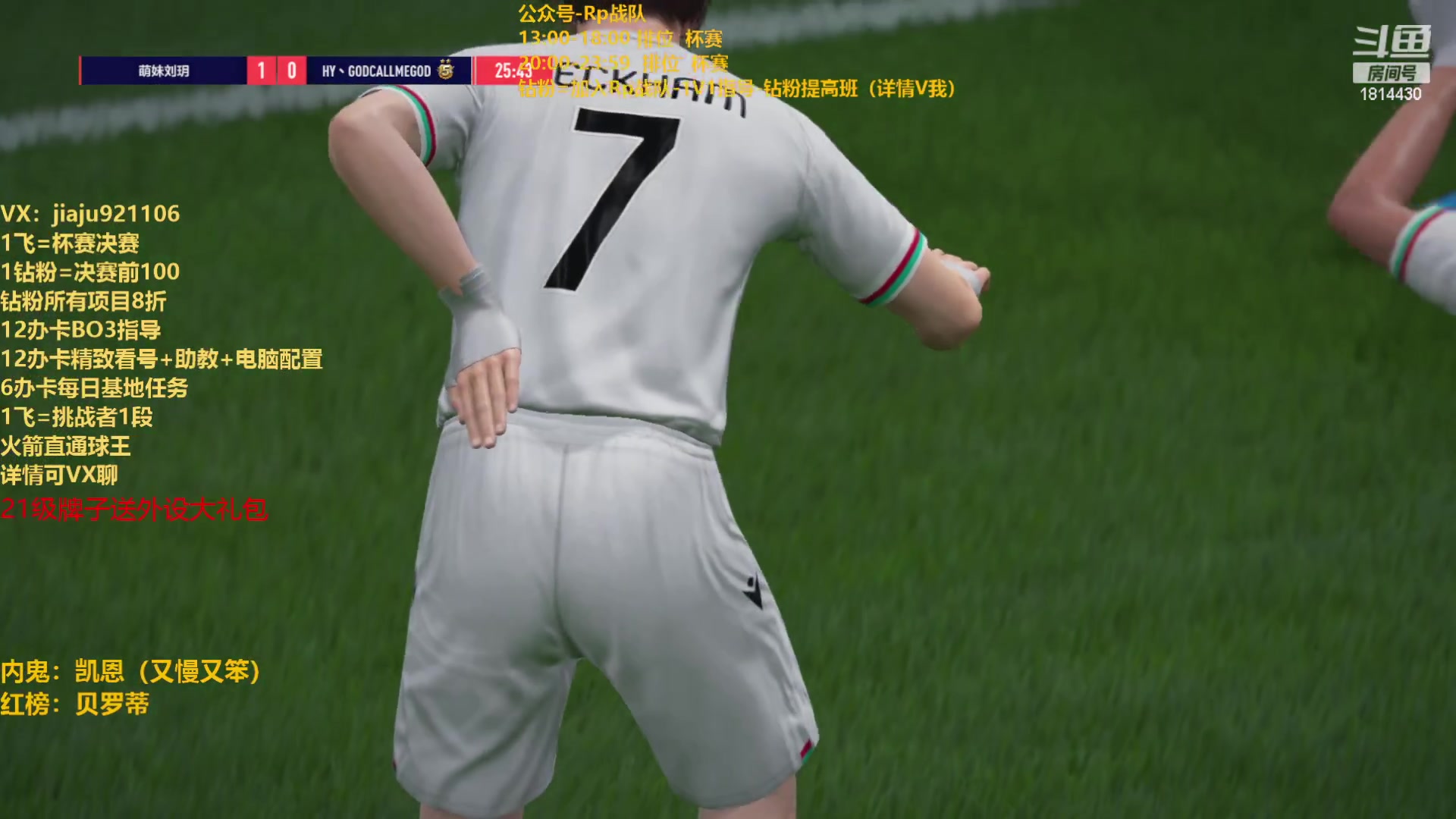 【2023-07-26 21点场】JiaJu就是我啊：开球杀研究中心~