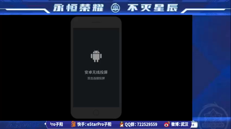 【2023-07-28 22点场】eStarPro子阳：排位巅峰训练