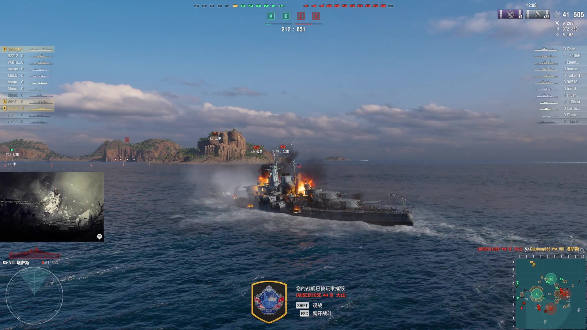 【2023-07-24 18点场】丶子魂魄兮为鬼雄：雄：没有你看我都不想播了！