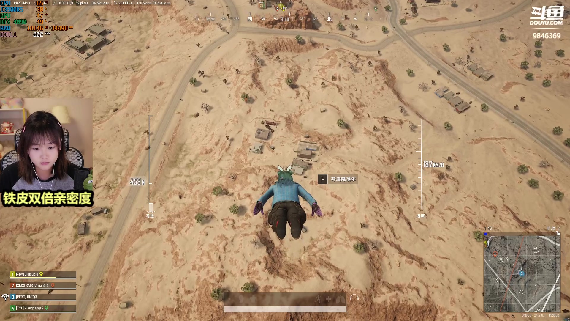 【2023-07-28 00点场】板板OwO：【呆猪】双倍亲密度辣