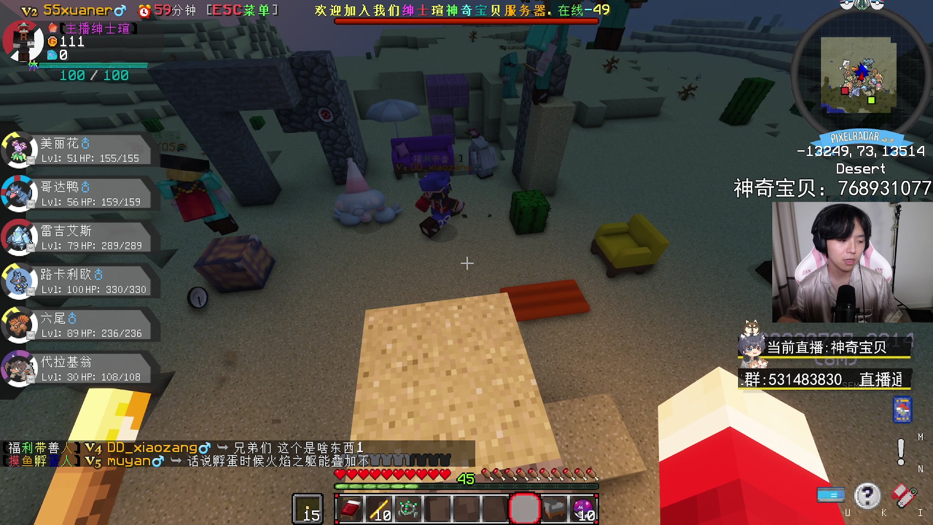 【2023-07-27 21点场】丨绅士瑄丨：挑战最难星跳水立方！