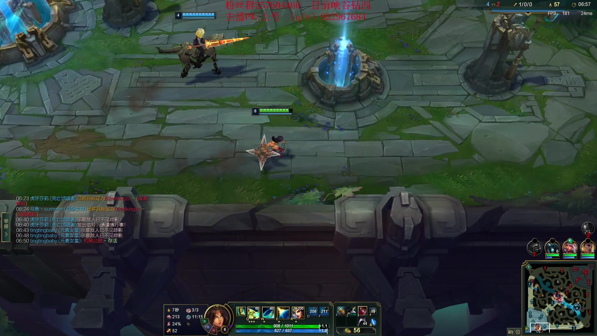 【2023-07-28 13点场】夏天夏天丶丶：新赛季上大分 6506454