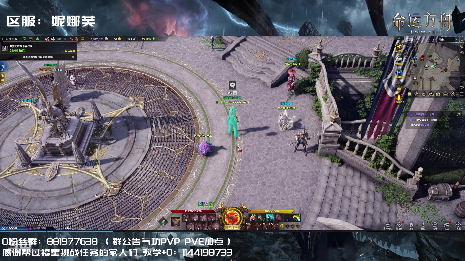 【2023-07-28 18点场】丶月咒：【PVP直播】YZ气功暴走形态！！