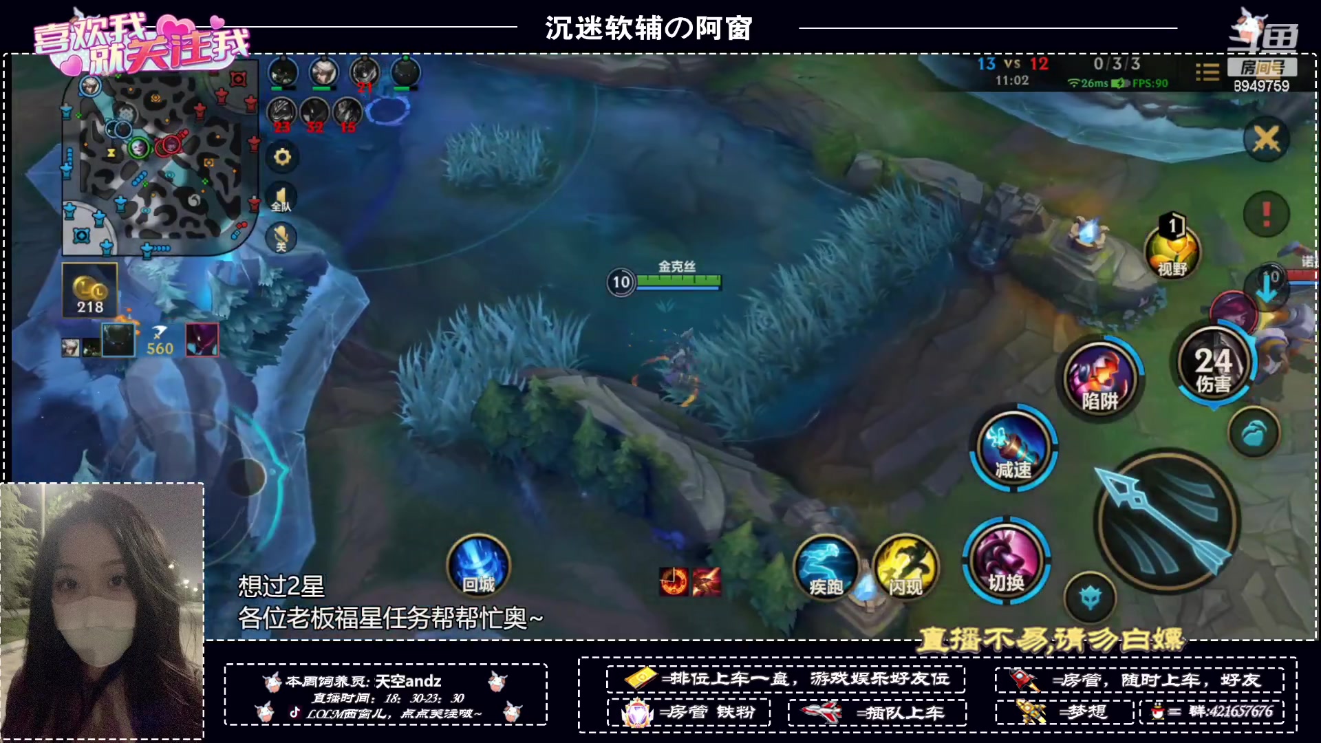 【2023-07-28 18点场】西窗er：别翻啦，就我咯~