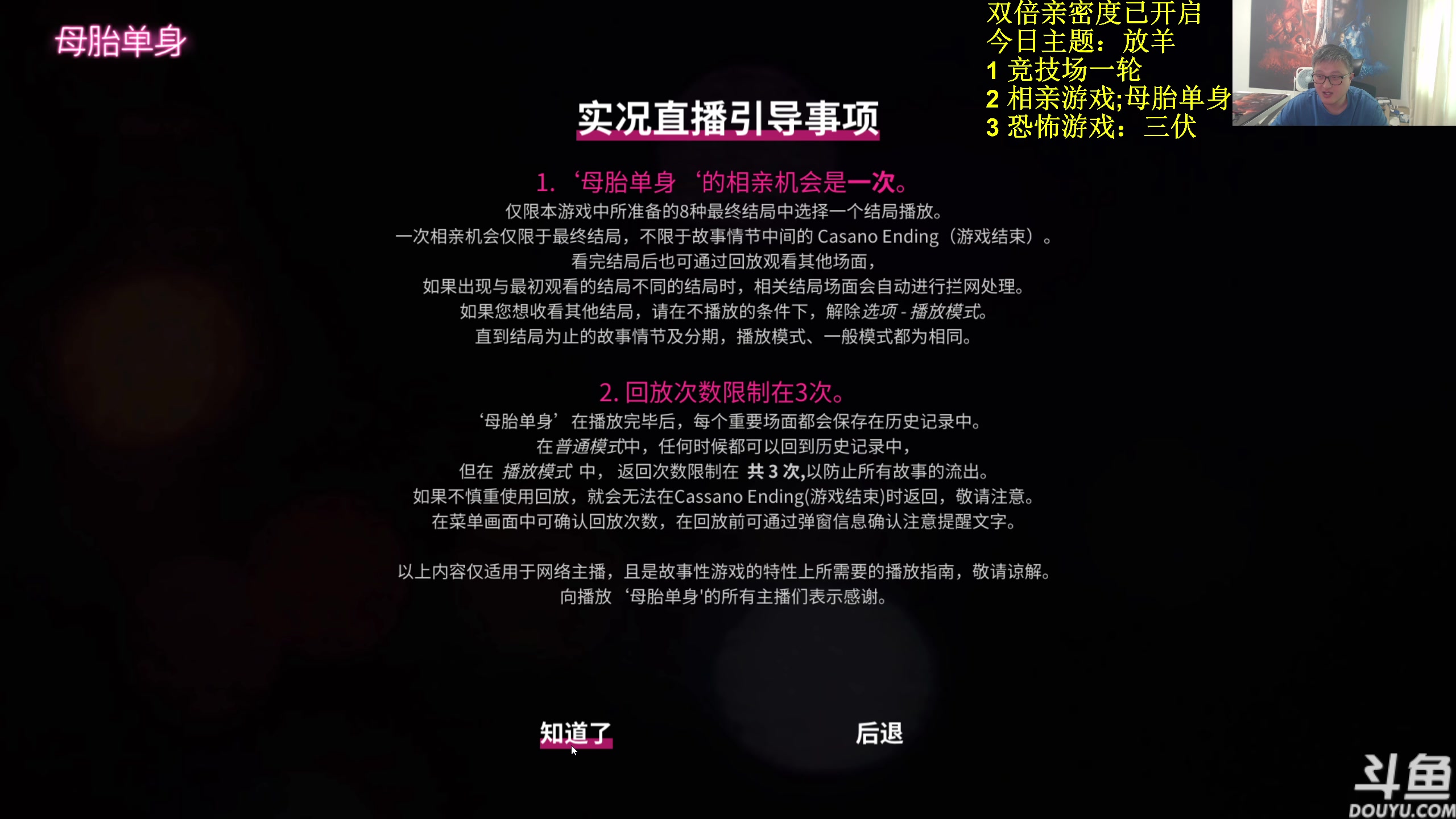 【2023-07-28 14点场】异灵术老师：异灵术：月底放羊单机游戏一天