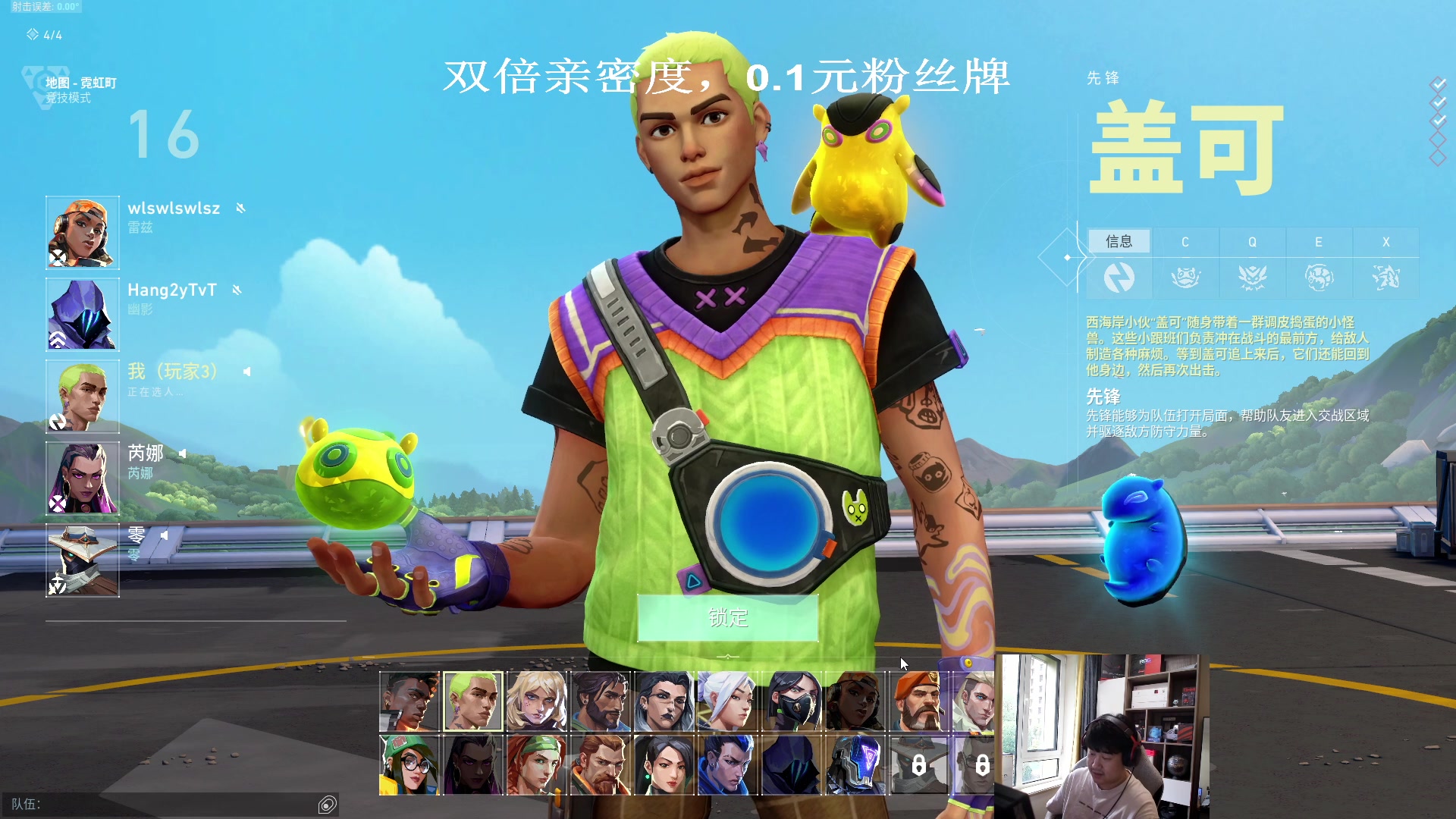 【2023-07-28 11点场】4AM小海xx丶：早睡早起养身体