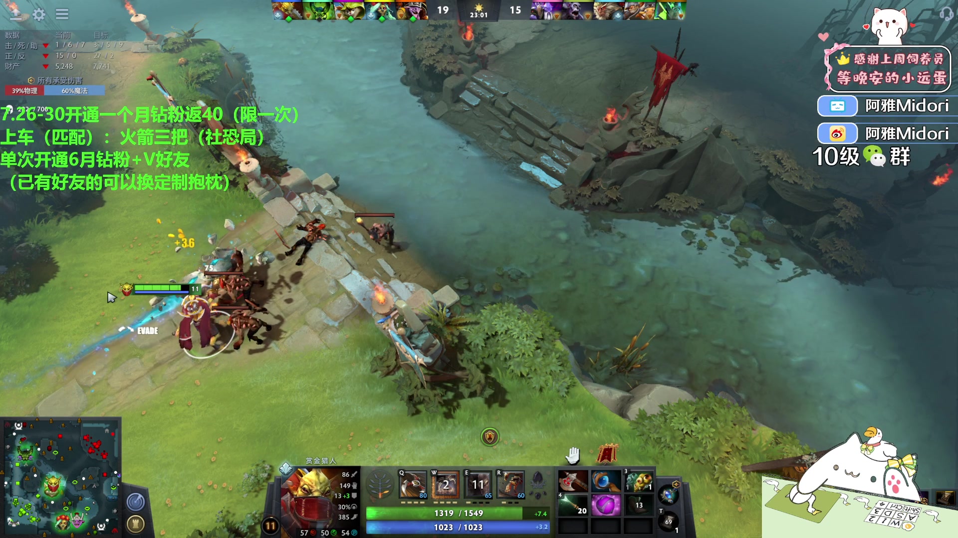 【2023-07-28 00点场】阿雅Midori：【阿雅】雅子哥集团