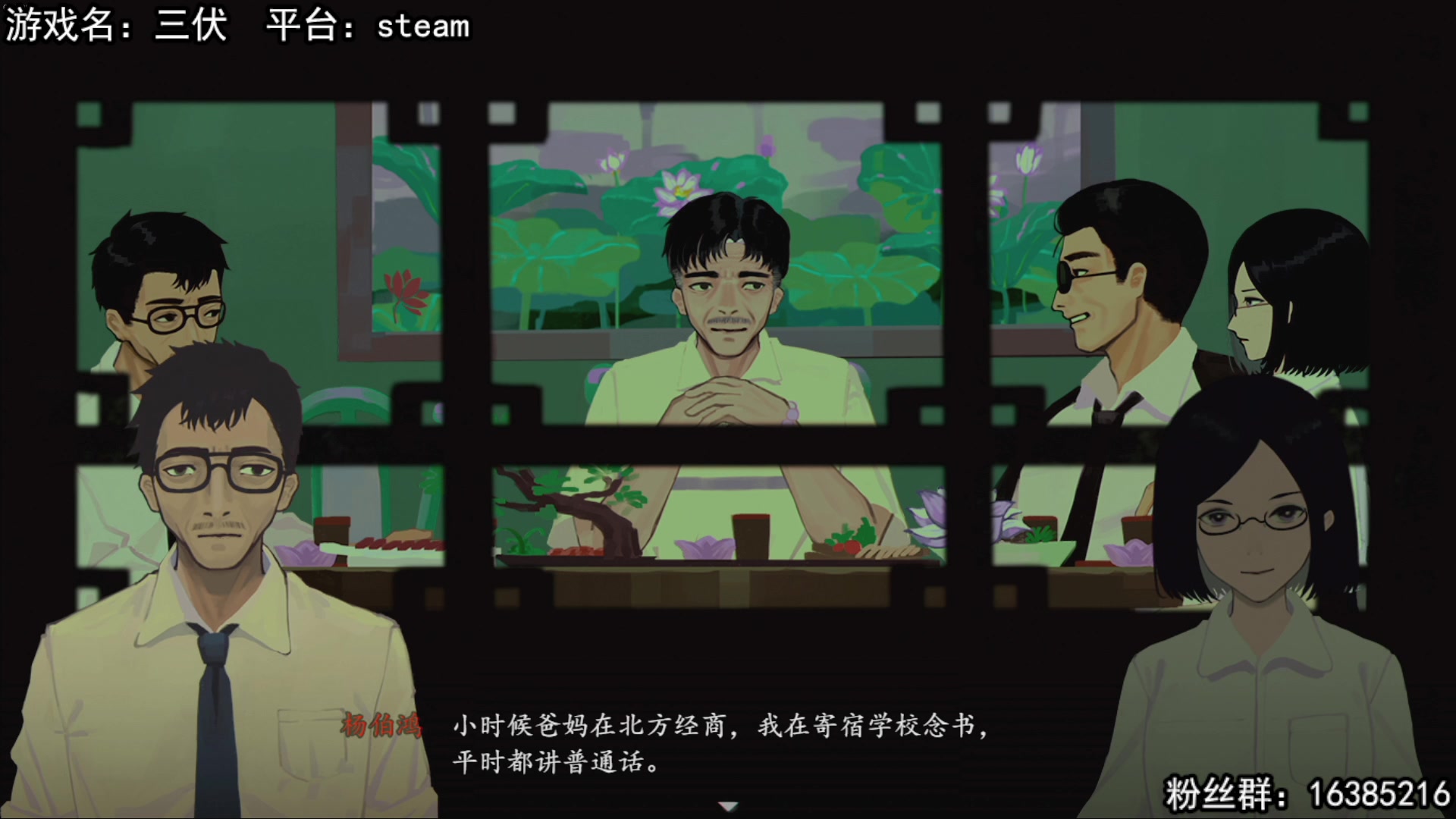 【2023-07-28 21点场】兔了了丶：【三伏】：双倍亲密度