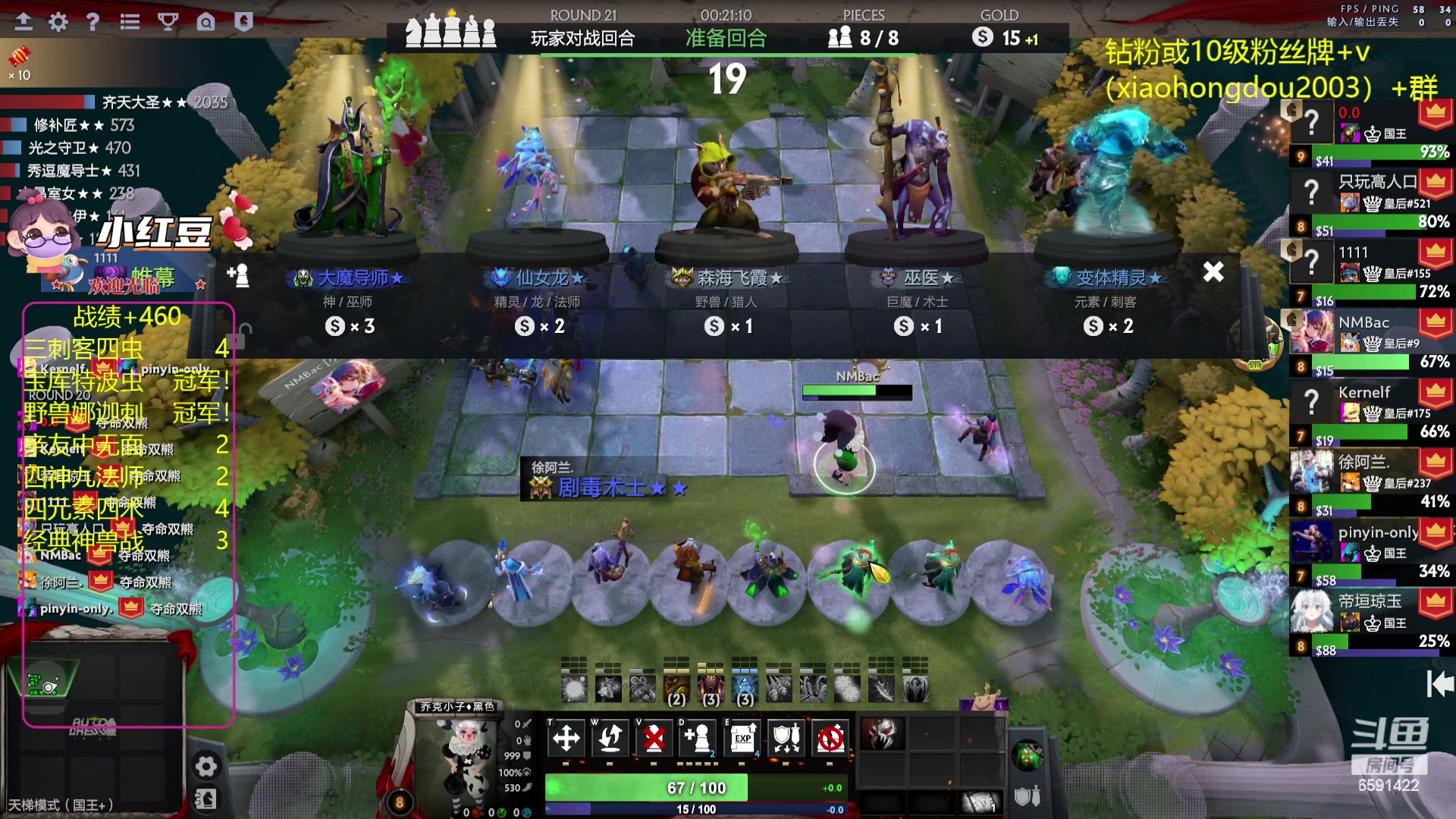 【2023-07-27 21点场】小红豆阿：再别说了三点就来了