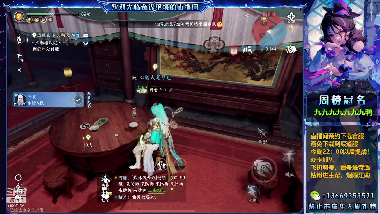 【2023-07-27 23点场】奇谋绝境：【九九】新版本咯，抽起来！