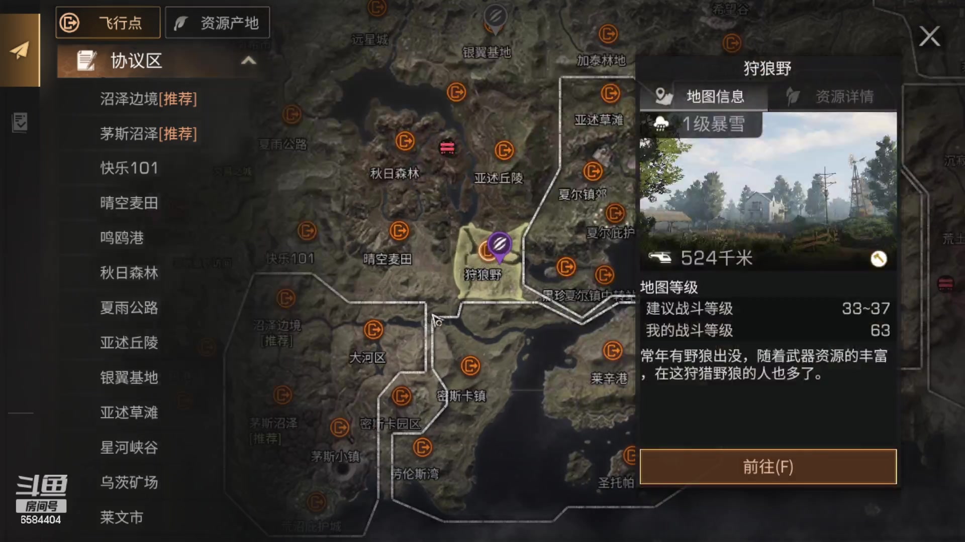 【2023-07-28 13点场】中华田园冯太极：3张办卡上号诡楼