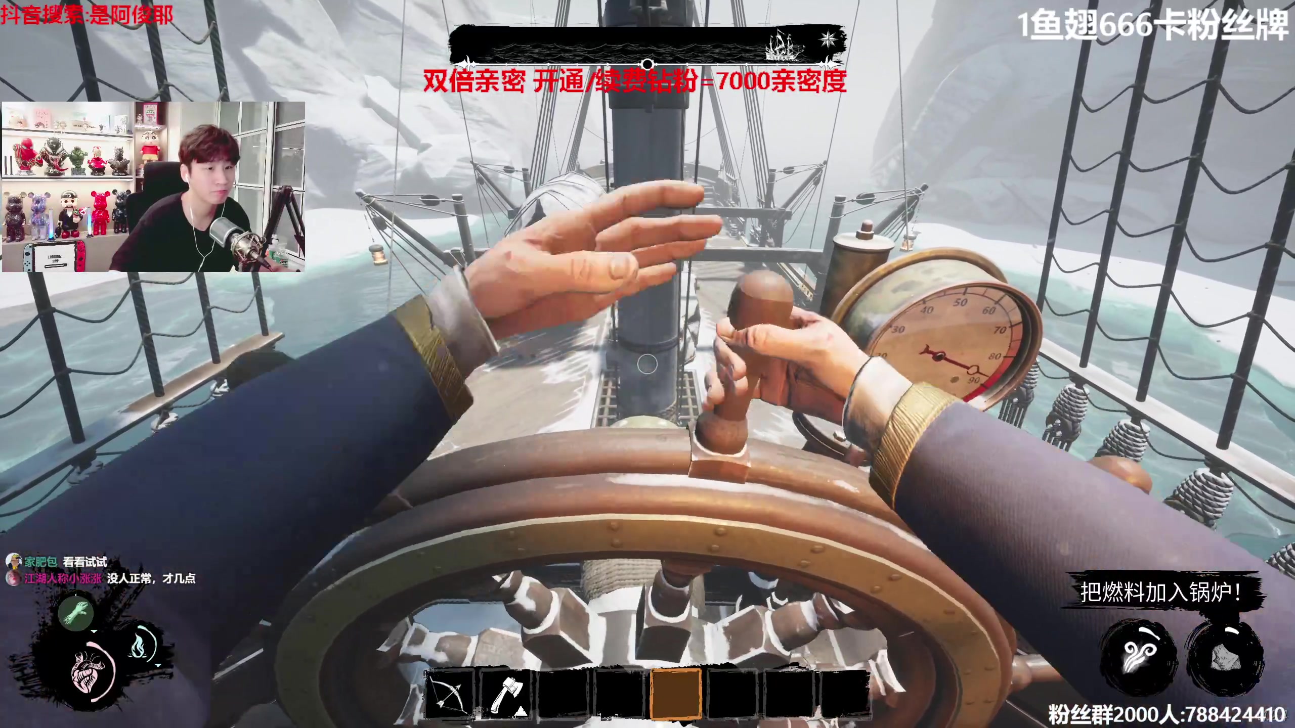 【2023-07-27 21点场】阿俊丶ll：【阿俊】双倍亲密!1鱼翅卡牌!