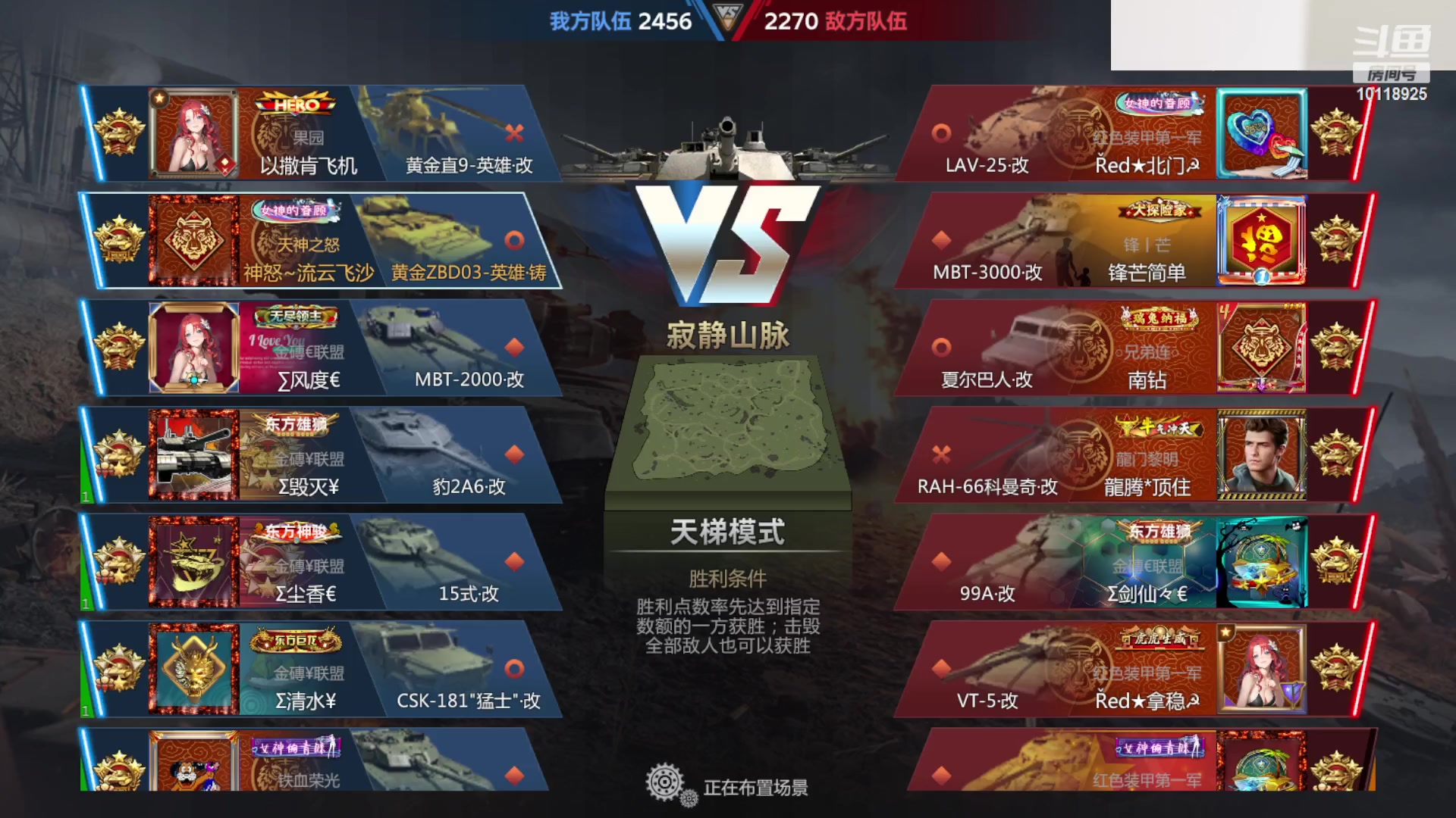 【2023-07-26 15点场】神怒流云飞沙：神怒~流云飞沙