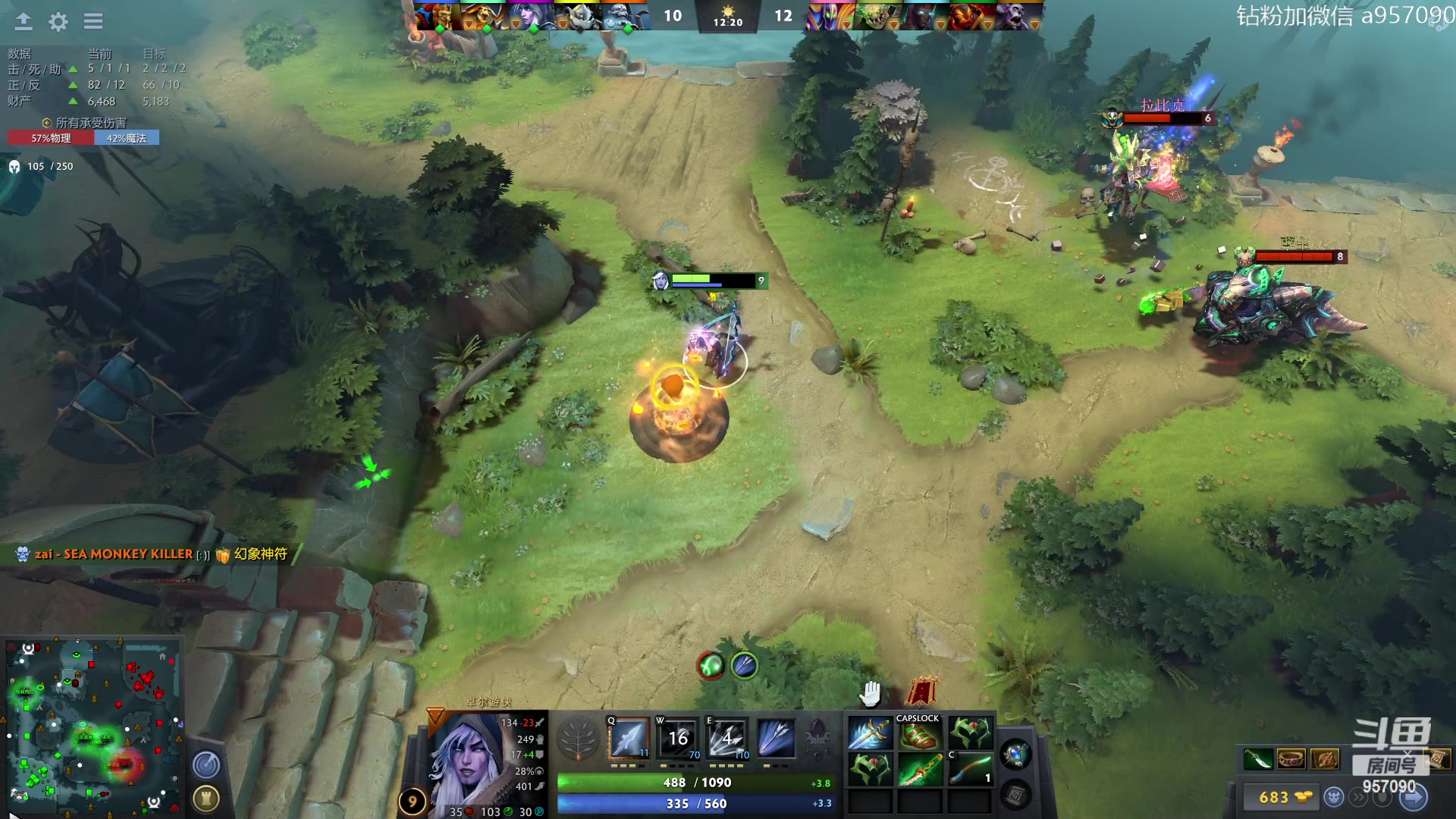 【2023-07-28 09点场】踏上征途167：阿奇带你打DOTA