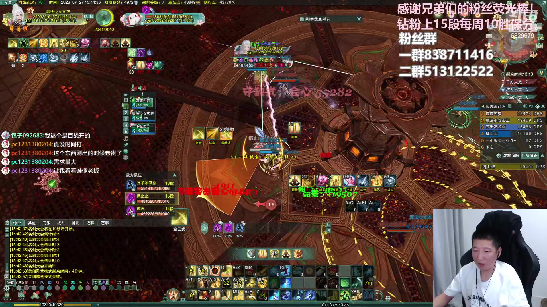 【2023-07-27 15点场】兔子队长丶：少林视角，散排竞技。