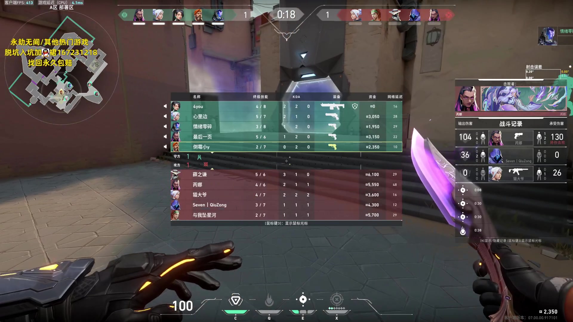 【2023-07-23 03点场】NRK丶反神：记得续一下粉丝牌