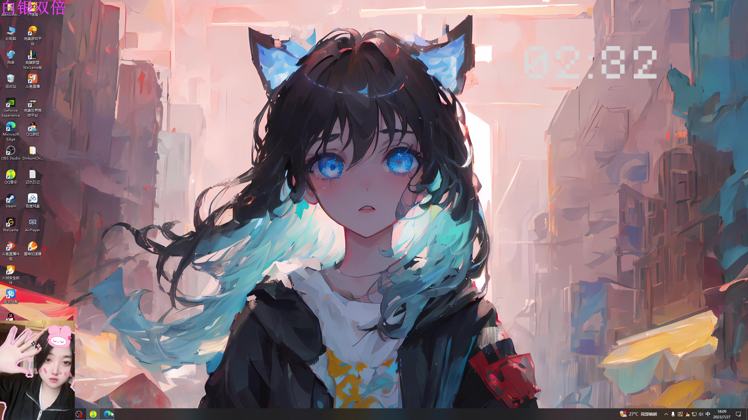 【2023-07-27 17点场】膝盖是个倒霉蛋：白银双倍， 晚上好呀