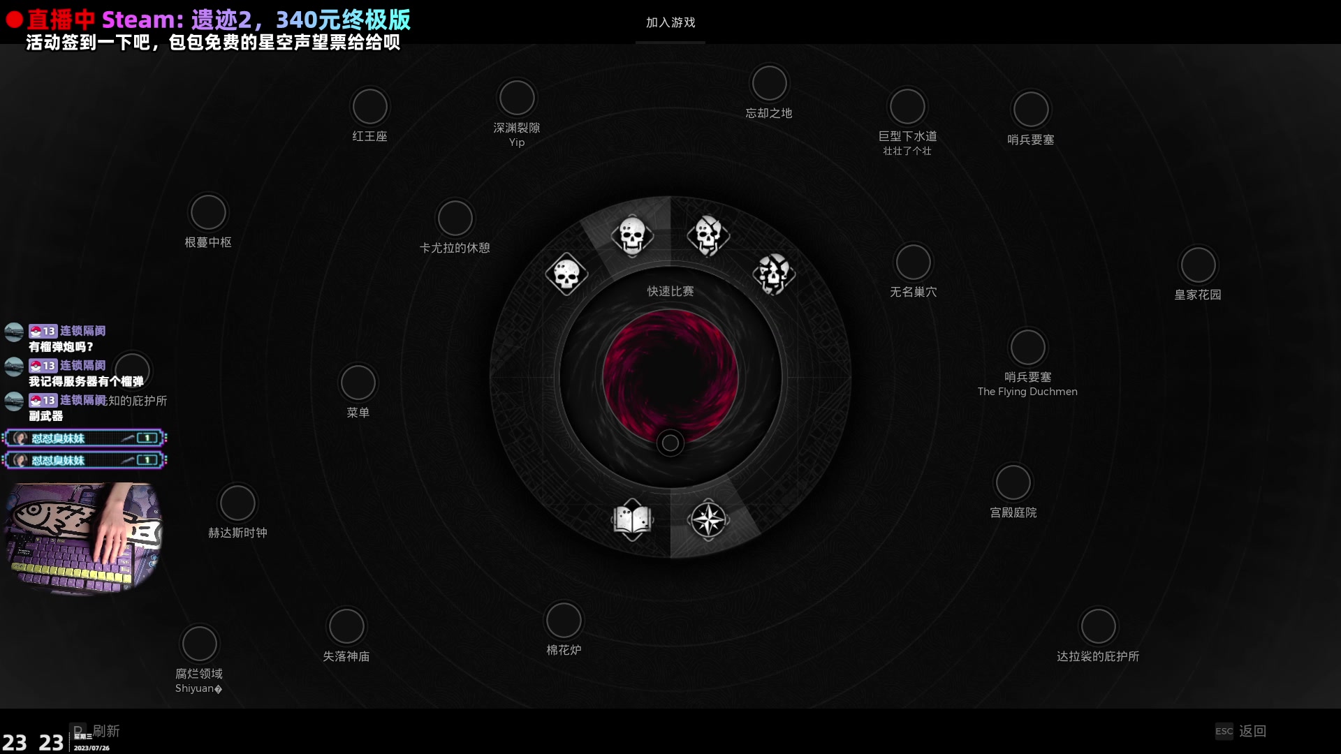 【2023-07-26 22点场】阿愈Ayu：愈❥遗迹22222222222