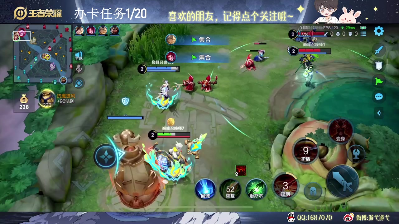 【2023-07-28 12点场】游弋：2000分巅峰赛乱杀！！