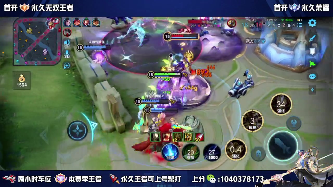 【2023-07-28 21点场】天涯丶全能打野：斗鱼第一赵云 教学打法 学废了吗