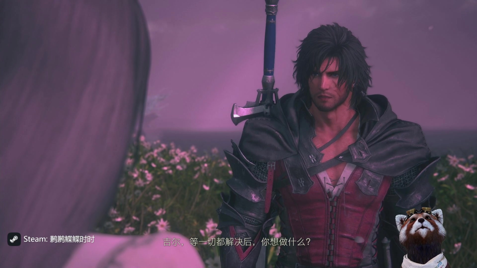 【2023-07-27 22点场】鹣鹣鲽鲽时时：FF16：无敌托加尔
