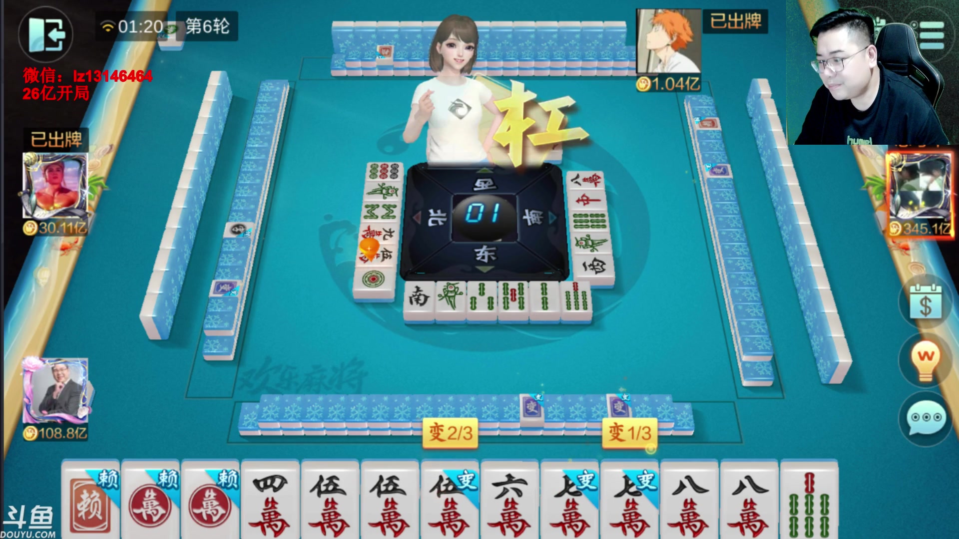 【2023-07-28 01点场】雷疯小叔：Pony极力挽回 雀神无奈 强势回归！