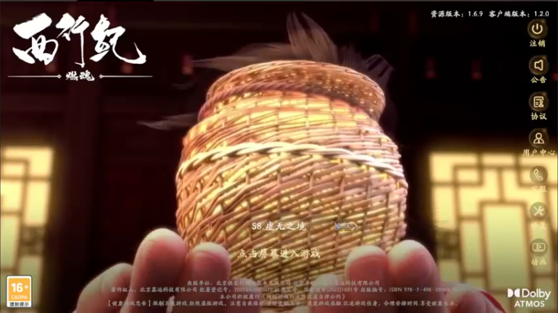 【2023-07-27 12点场】失眠君灬灬：失眠君：今天看看新宠！