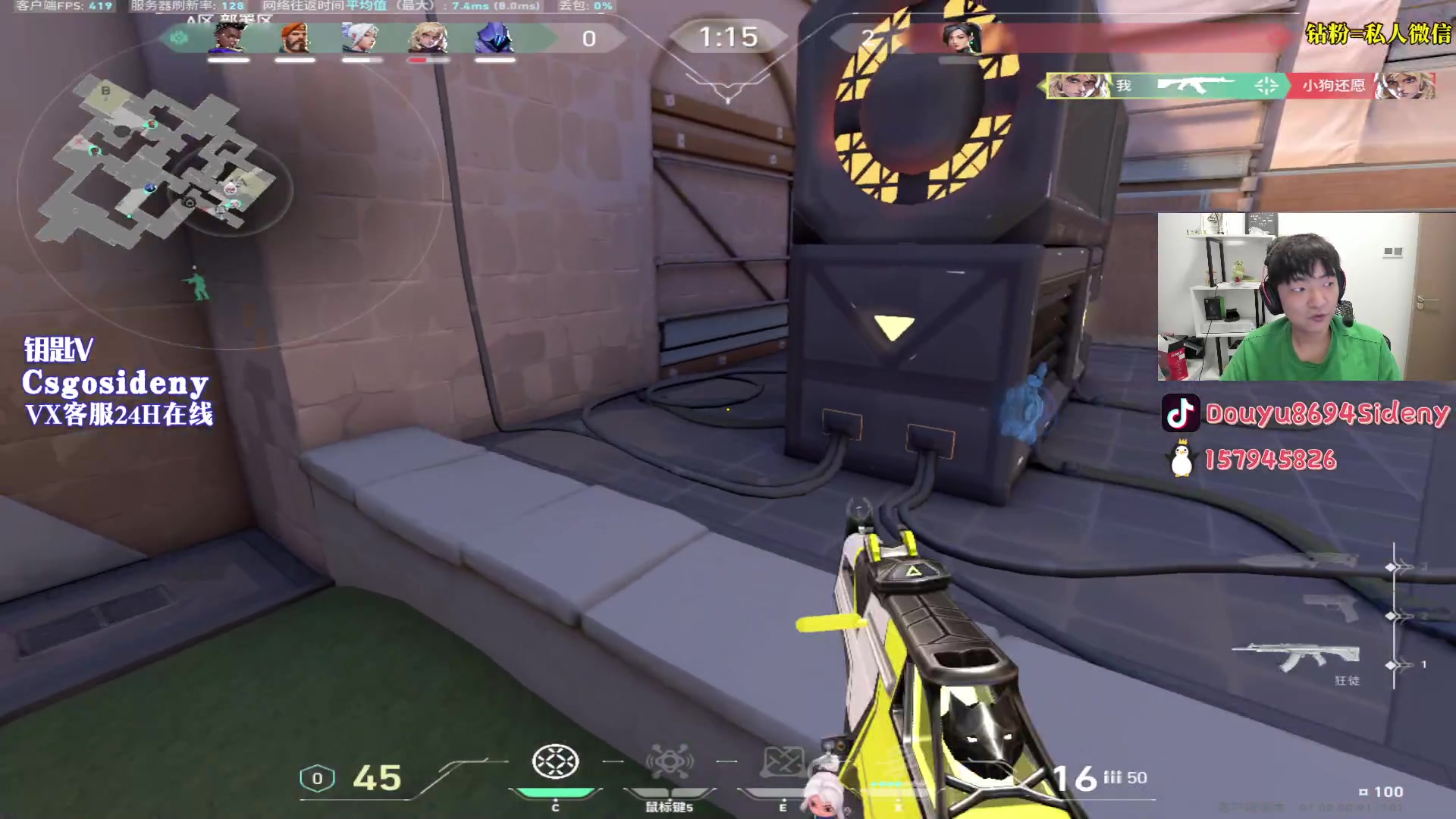 【2023-07-27 23点场】Sideny蛇：【西德尼】双倍亲密度！！！