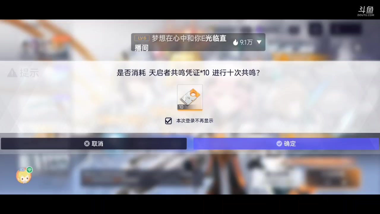 【2023-07-28 22点场】111陆某人：欧皇附体，伴我一生 10324439