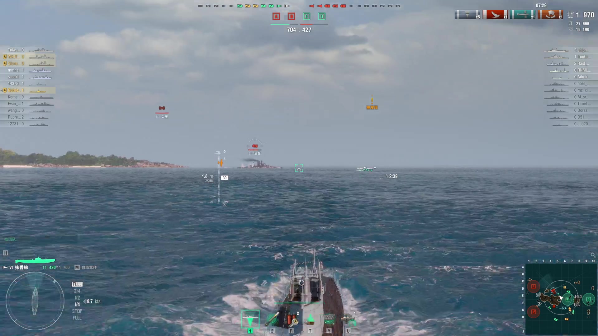 【2023-07-27 15点场】丶子魂魄兮为鬼雄：雄：没有你看我都不想播了！