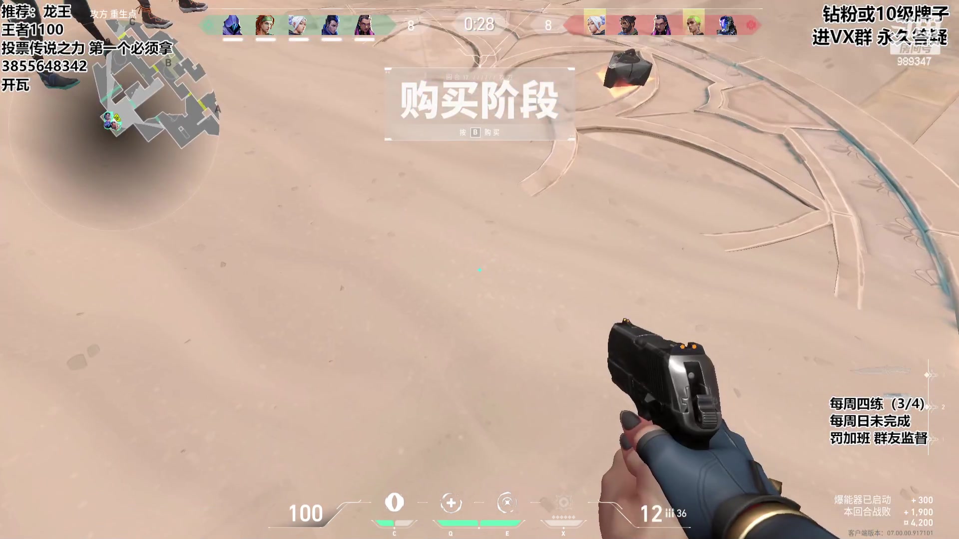 【2023-07-28 16点场】逝去zzz：龙王之弈2.0
