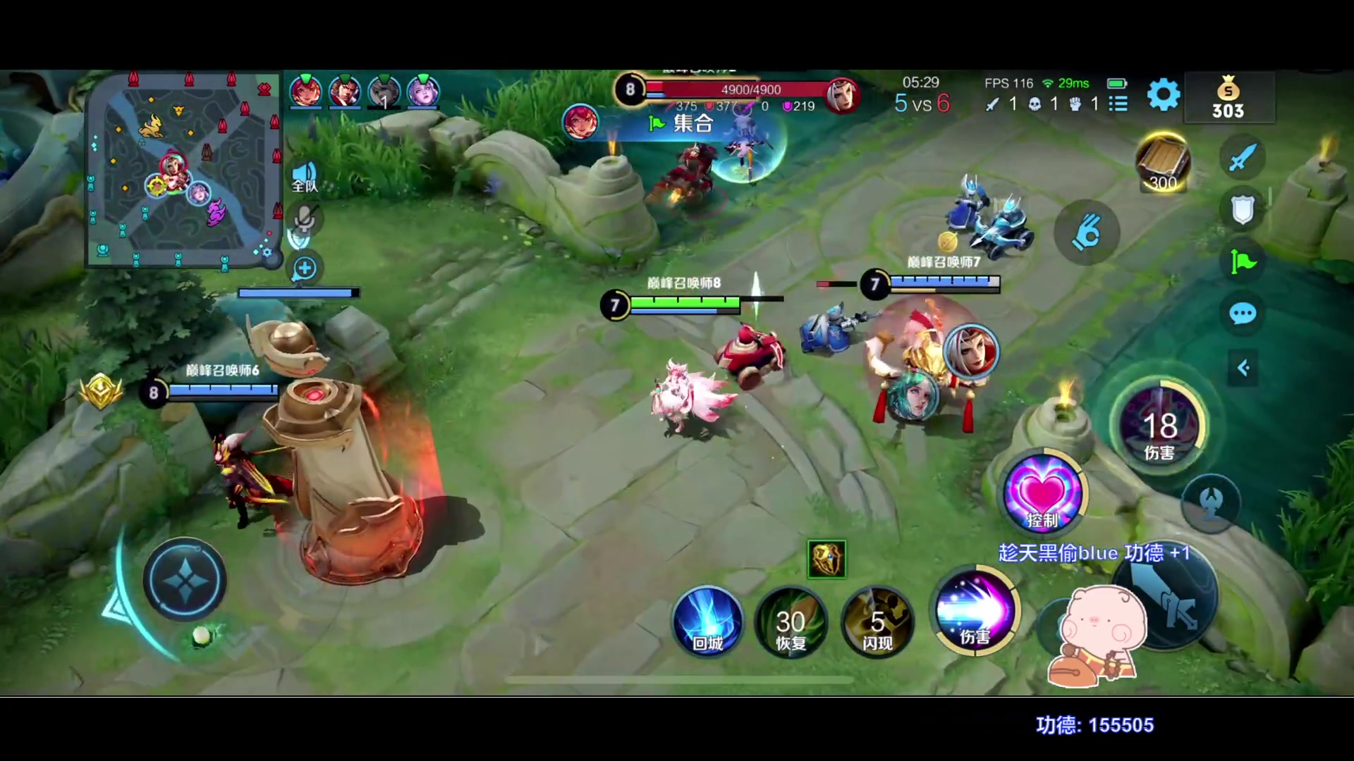 【2023-07-28 18点场】BLUE呀丶：巅峰赛技术粉请进