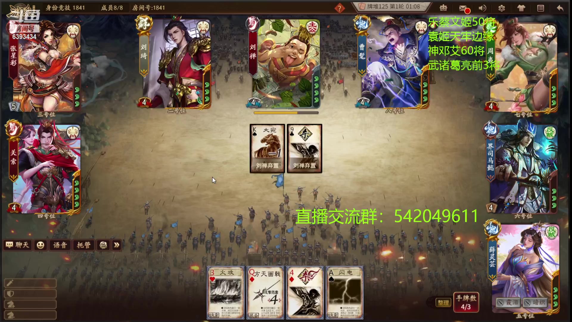 【2023-07-27 23点场】光栅圣泽：卫冕冠军！