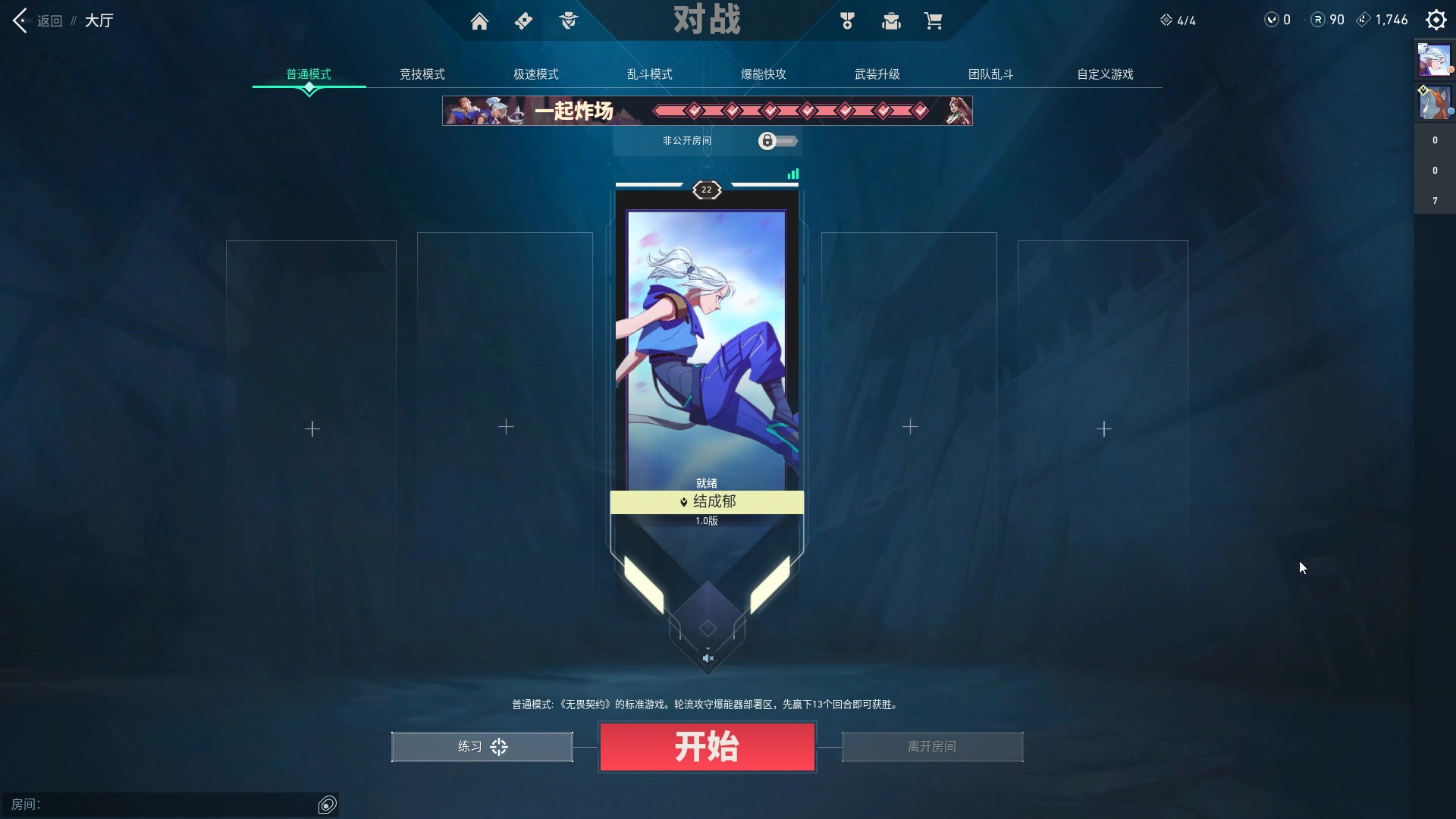 【2023-07-27 14点场】结成郁丶：原来起风了