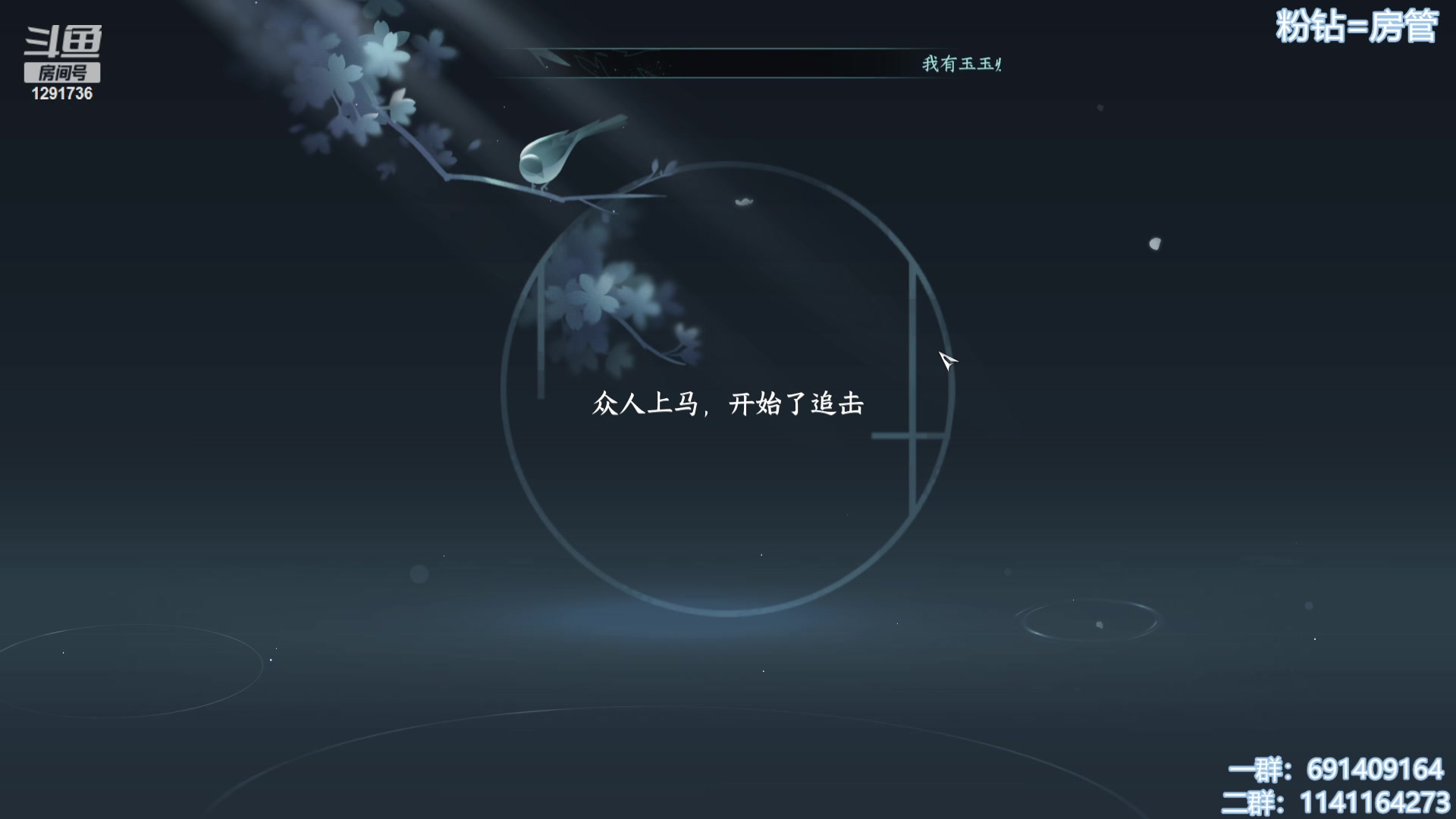 【2023-07-27 16点场】上官葑：逆水寒寒寒寒！！
